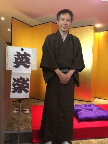 rakugo