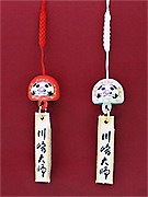 厄除けだるま風鈴