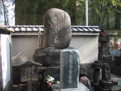 ekouin nezumikozou no haka