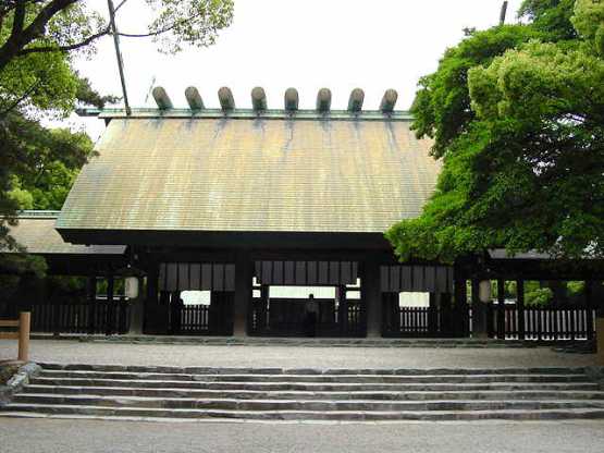 atuta jingu
